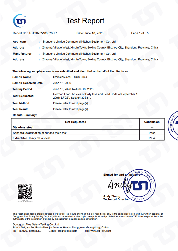 SENFON LFGB test report for selected SUS304 stainless steel material sample used in commercial kitchen equipment